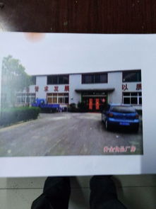 企業資產整體轉讓 含土地、房產、設備與專利的食品廠交易機會