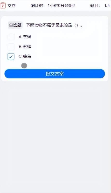 網絡安全科普系統開發與設計 構建可持續的網絡安全防線
