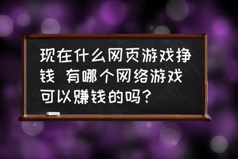 數字淘金 網游工作室的財富密碼與信息安全的雙重變奏